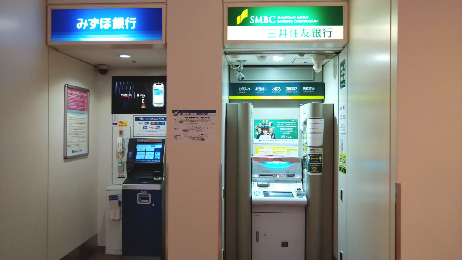三井住友銀行ATM B1F 羽田クエスト 三井住友銀行ATM B1F 羽田クエスト