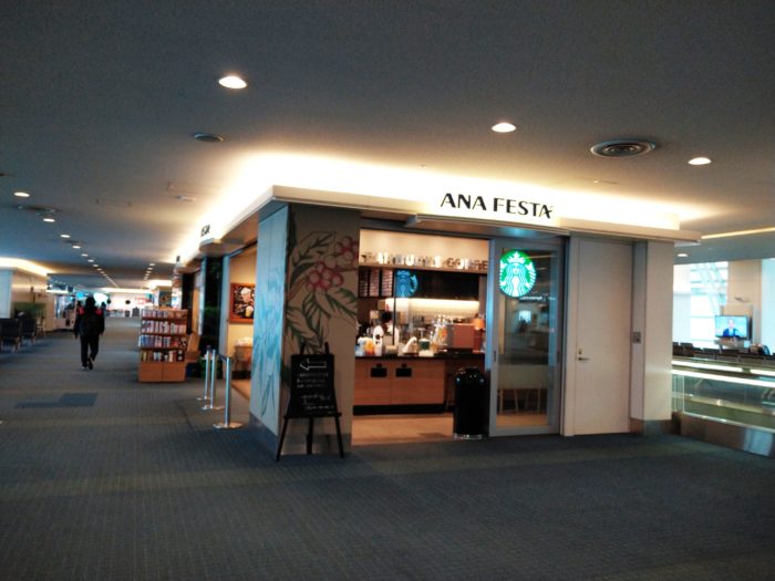 star-bucks-haneda-t2