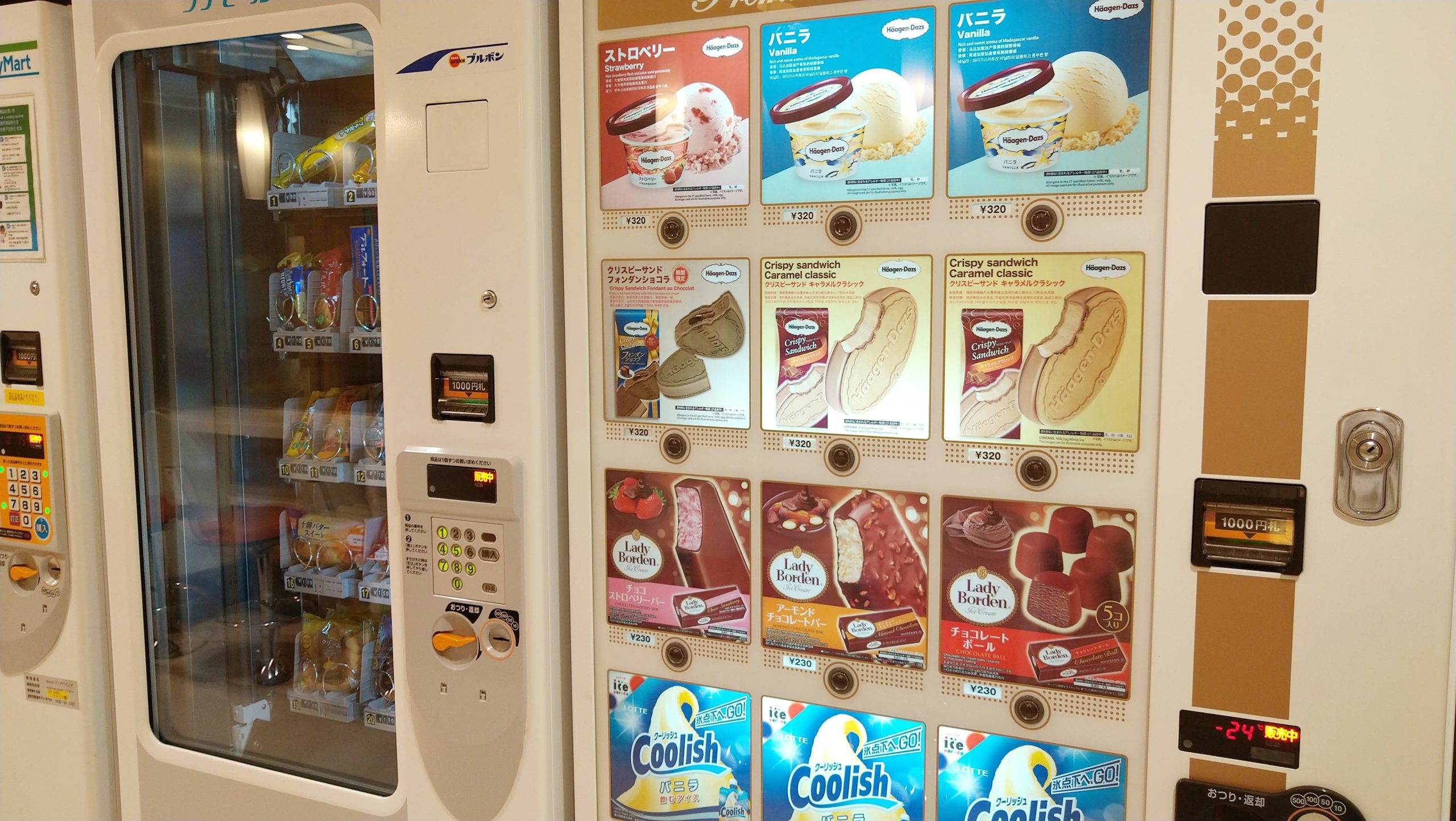 ice-cream-vending-machine