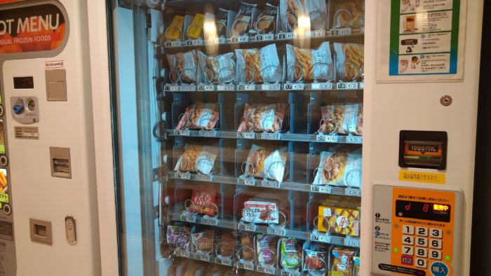 snack-vending-machine-haneda