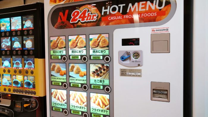 hot-meal-vending-machine
