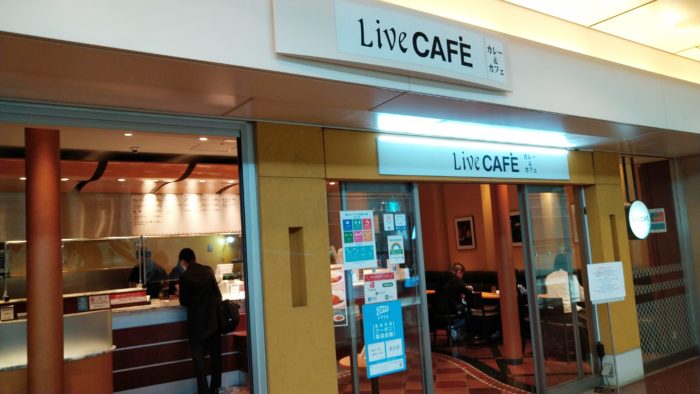 ライブカフェ-店舗入口