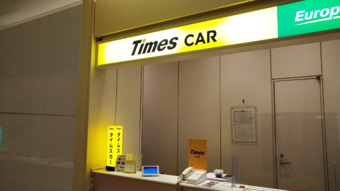 timesカー-受付