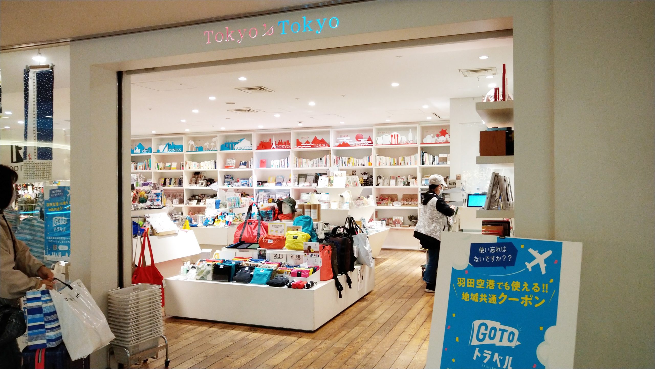 tokyo's-Tokyo-店舗外観