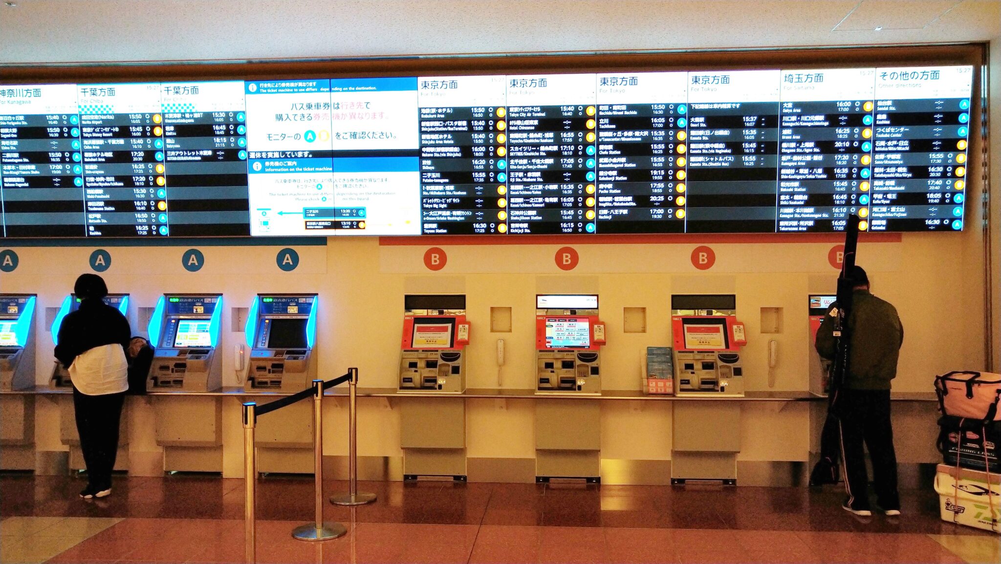 羽田空港でのバスを使ったアクセス方法 羽田クエスト 羽田空港でのバスを使ったアクセス方法 羽田クエスト
