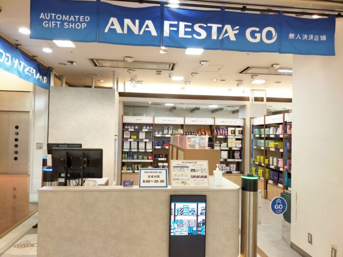 ANAFESTA-GO-店舗入口