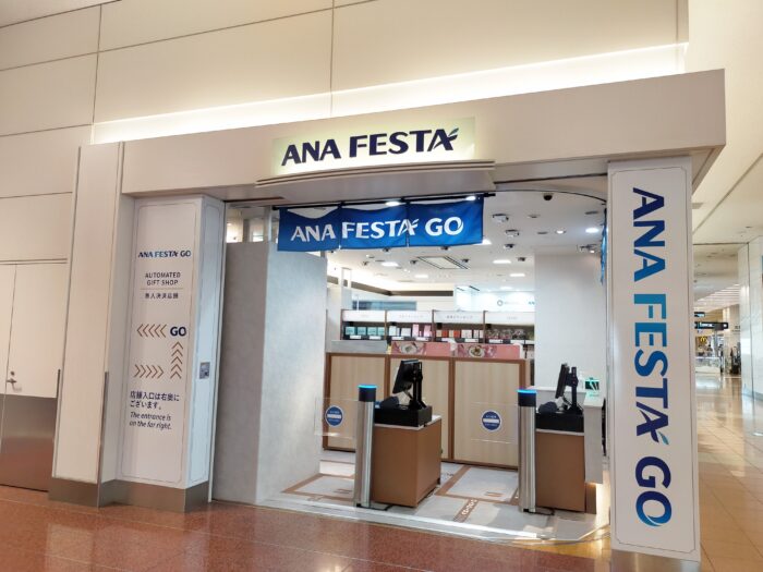 ANA FESTA GO-店舗外観