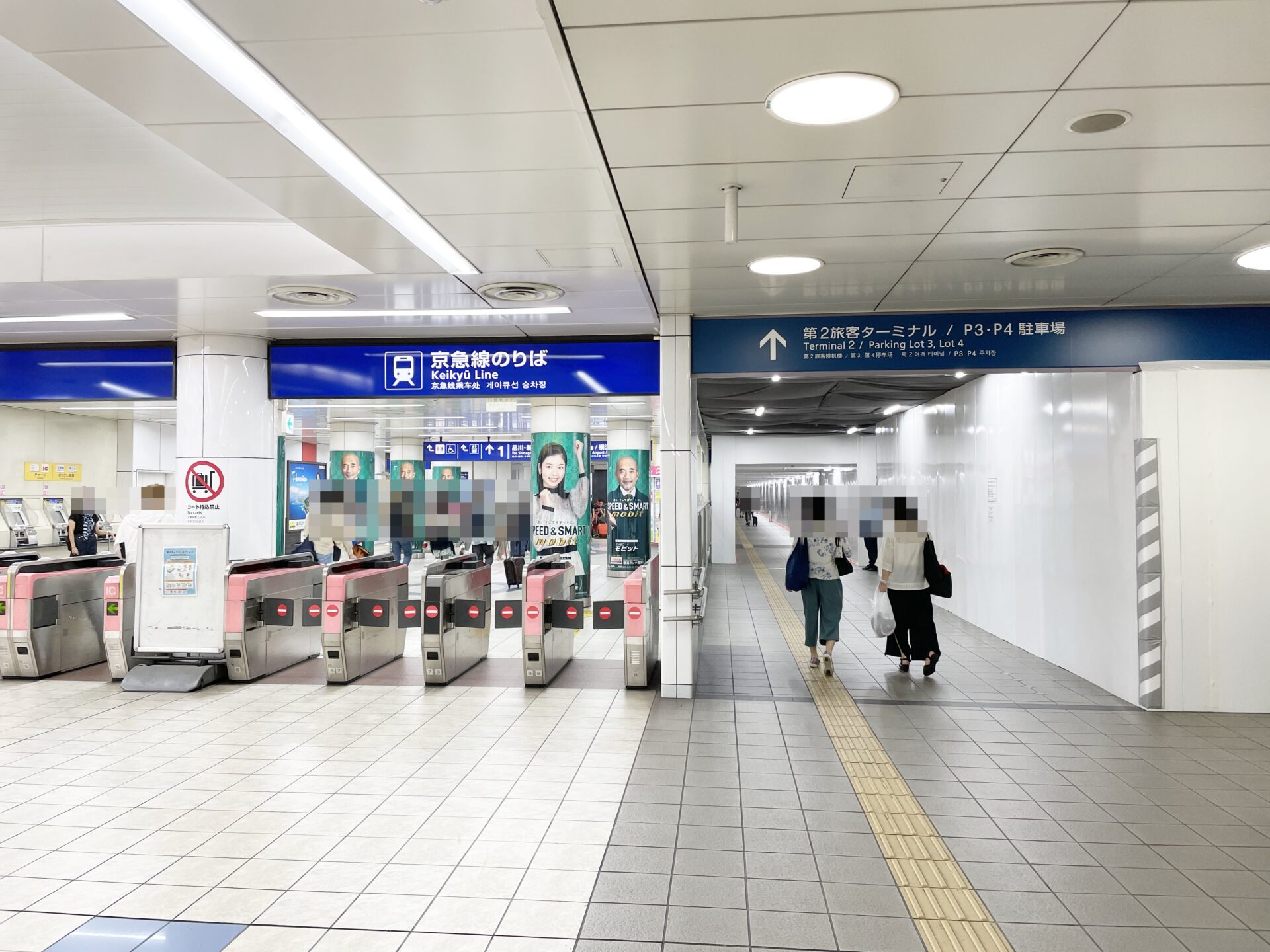 京急横の地下通路を使うと約5分で羽田国内線ターミナル間を移動できる