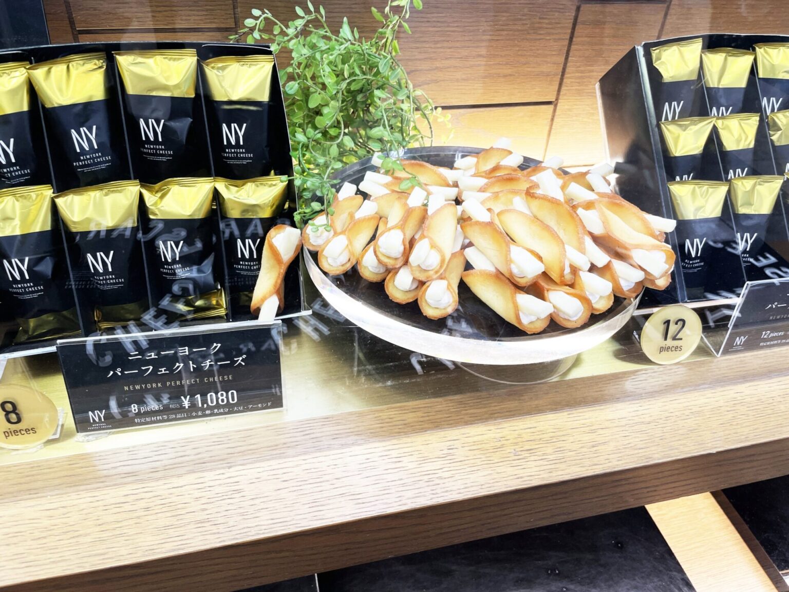 羽田空港第1ターミナルでおすすめのお土産は？ 羽田クエスト