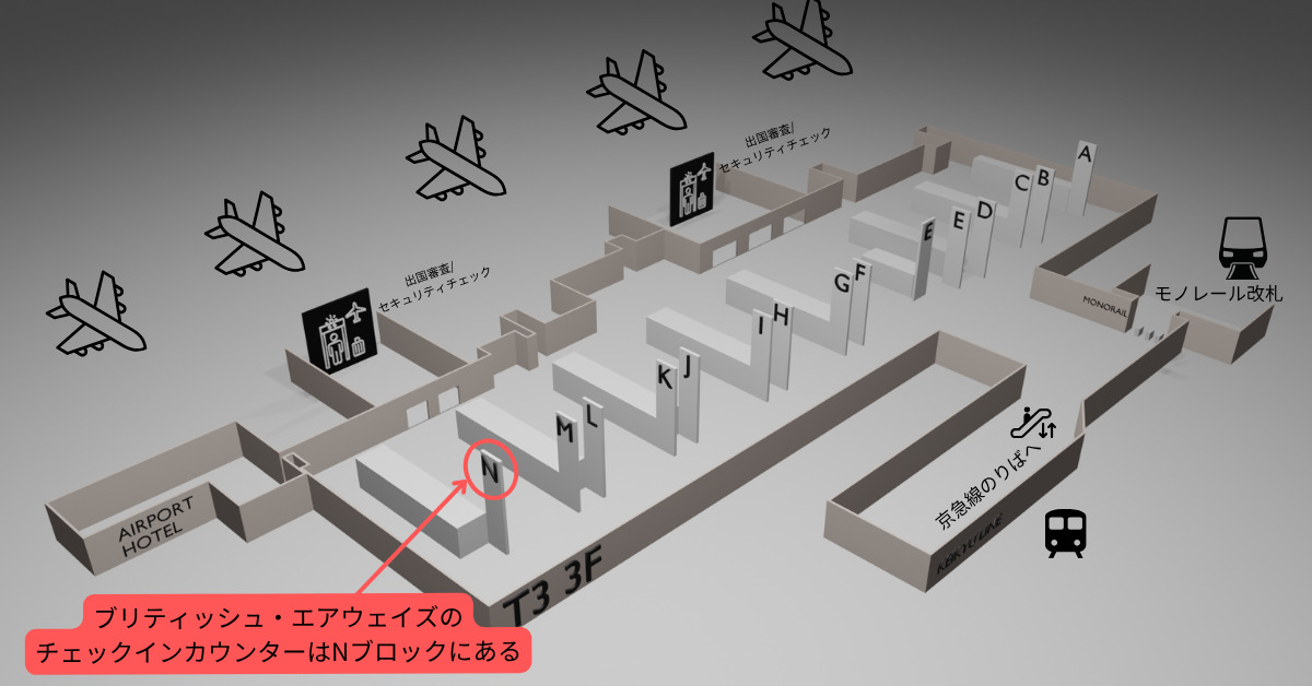 maps-britishairways-checkin-counters-haneda