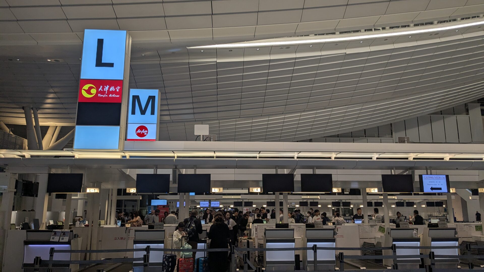 tianjin-air-checkin-counters-haneda