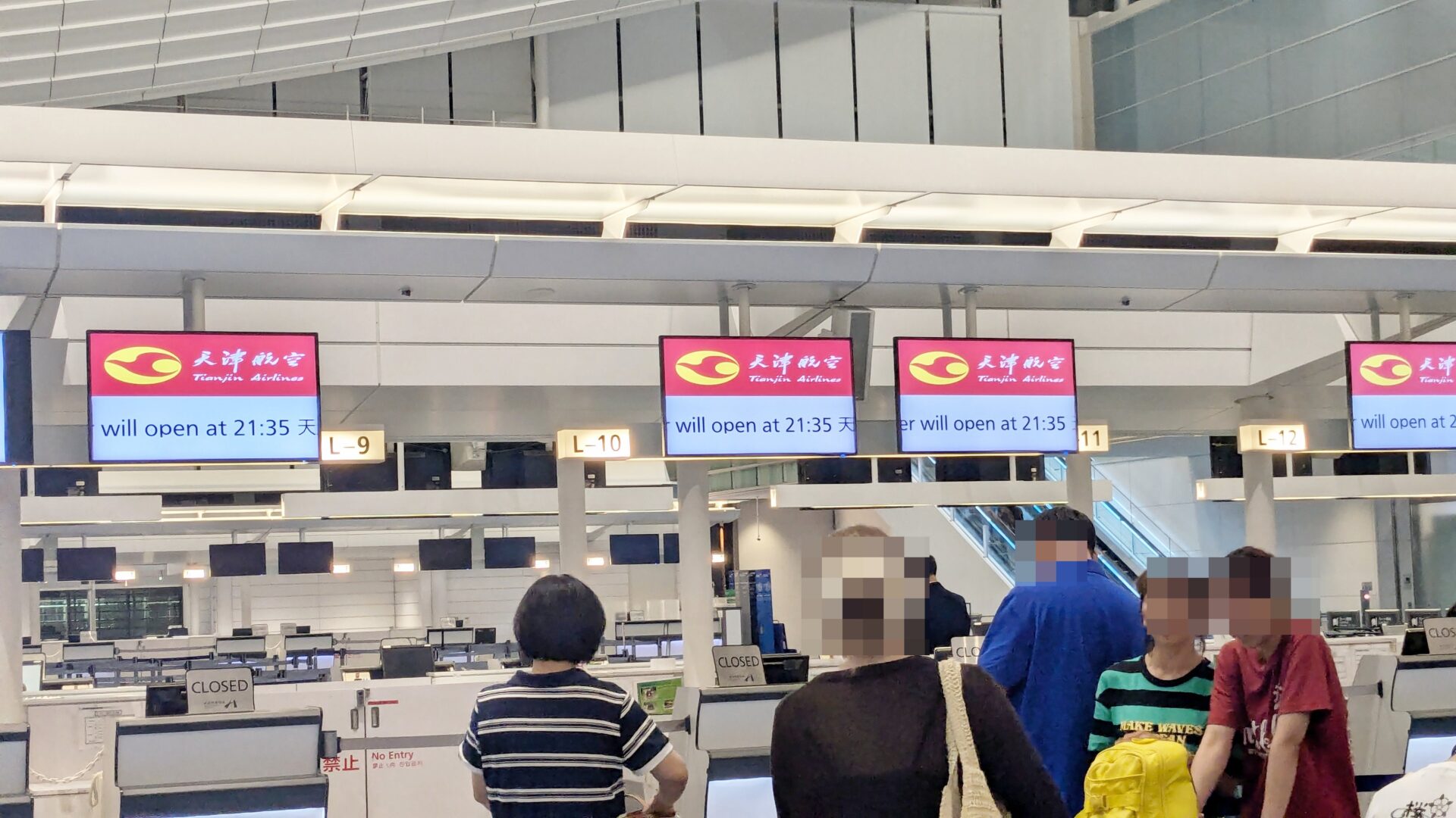 check-in-open-time-tianjin-air-haneda