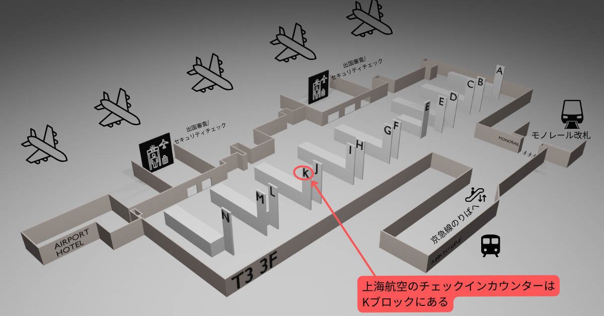 MAP-Shanghai-airline-checkin-counters-haneda-T3