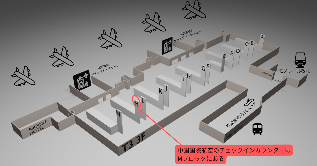 map-airchina-checkin-counters