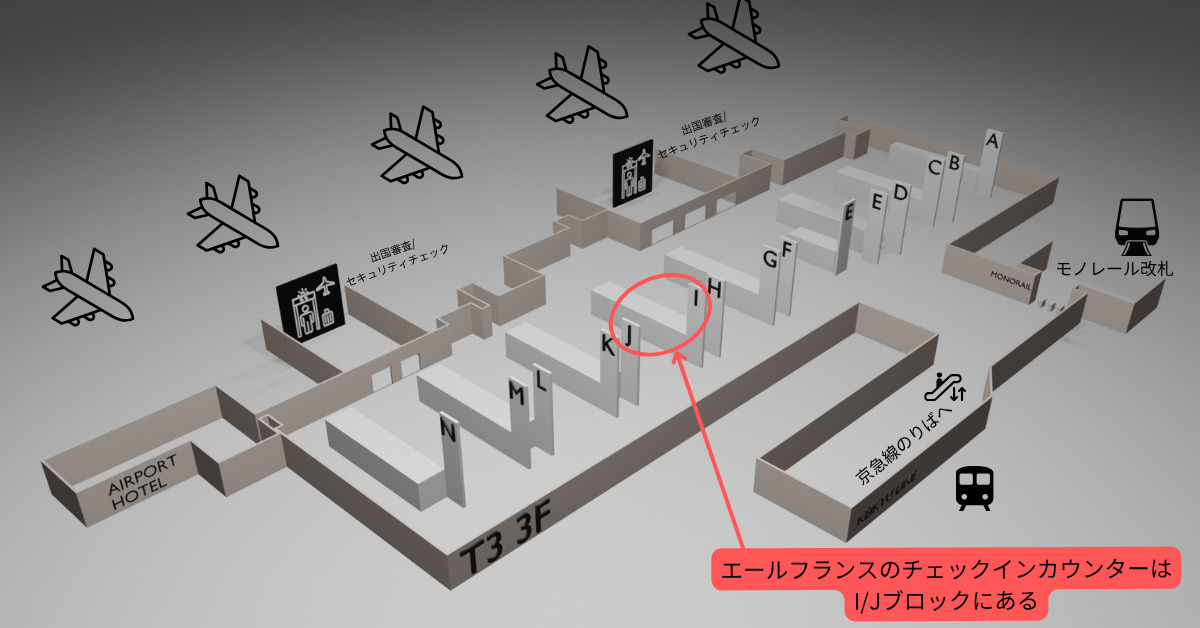map-airfrance-checkin-counters-haneda