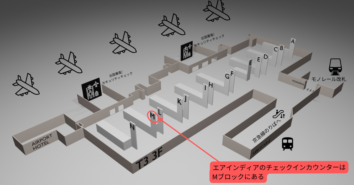 MAP-airindia-checkin-counters-haneda-T3