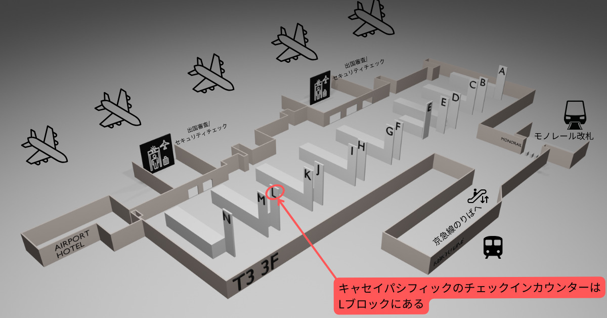 maps-cathaypacific-checkin-counters-at-haneda-T3