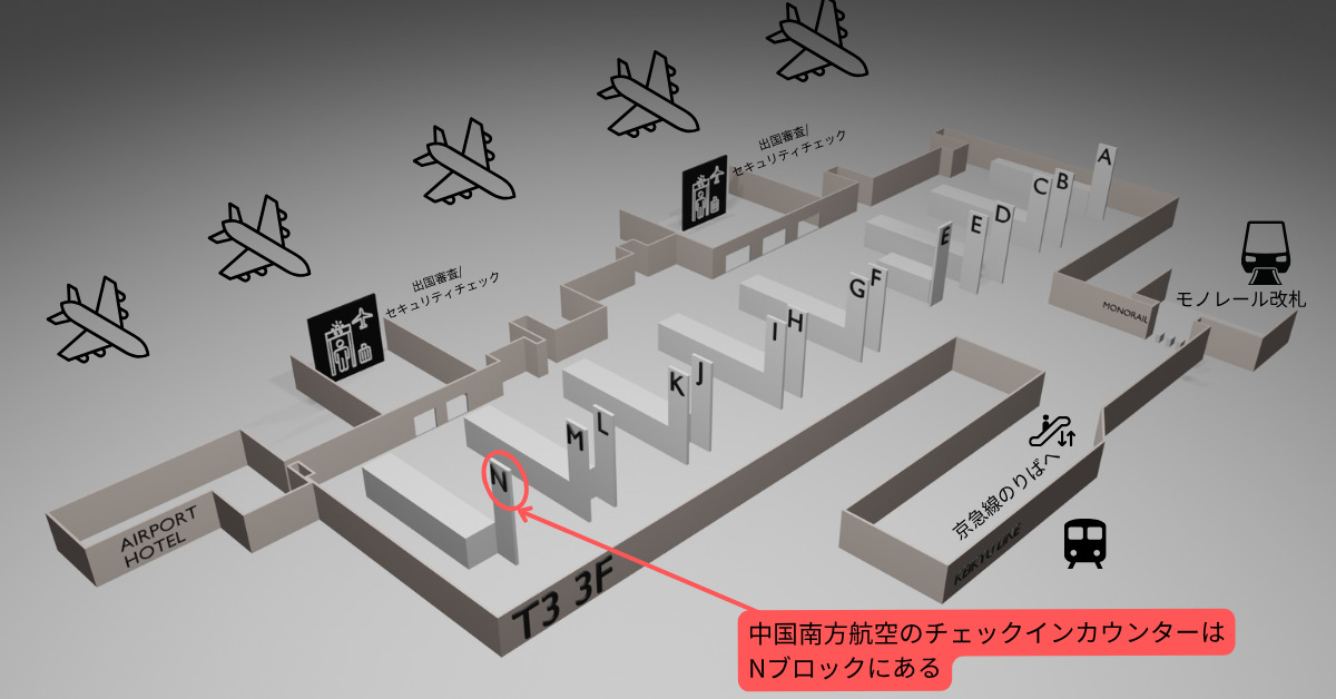map-chinasouthern-airlines-checkin-counters-at-haneda