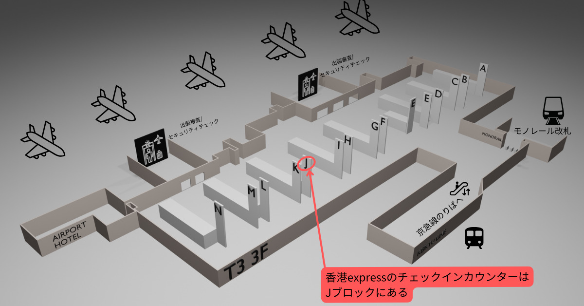 map-hkexpress-checkin-counters-at-haneda-T3
