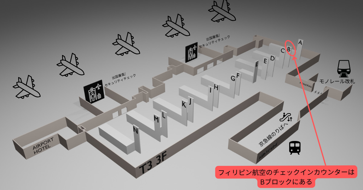 map-philippineairlines-checkin-counters-haneda