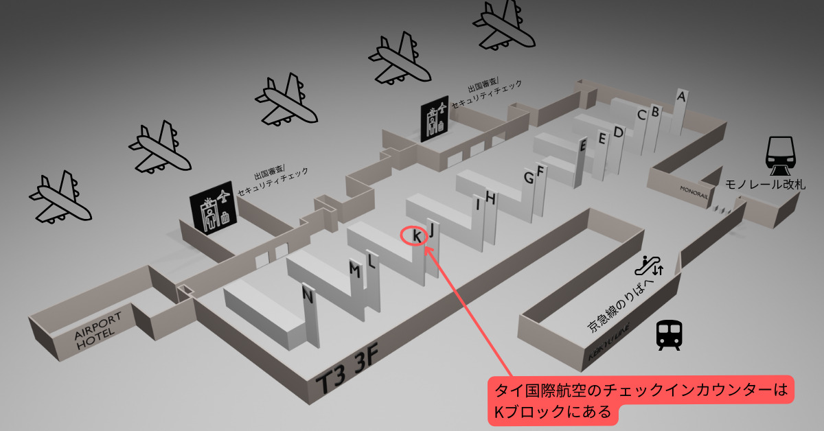 map-thaiairways-checkin-counters-haneda