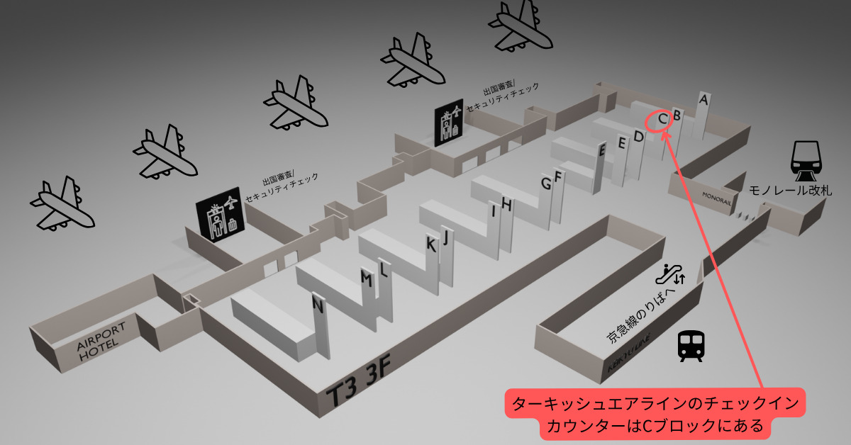 MAPturkishairlines-checkin-counters-at-haneda-T3