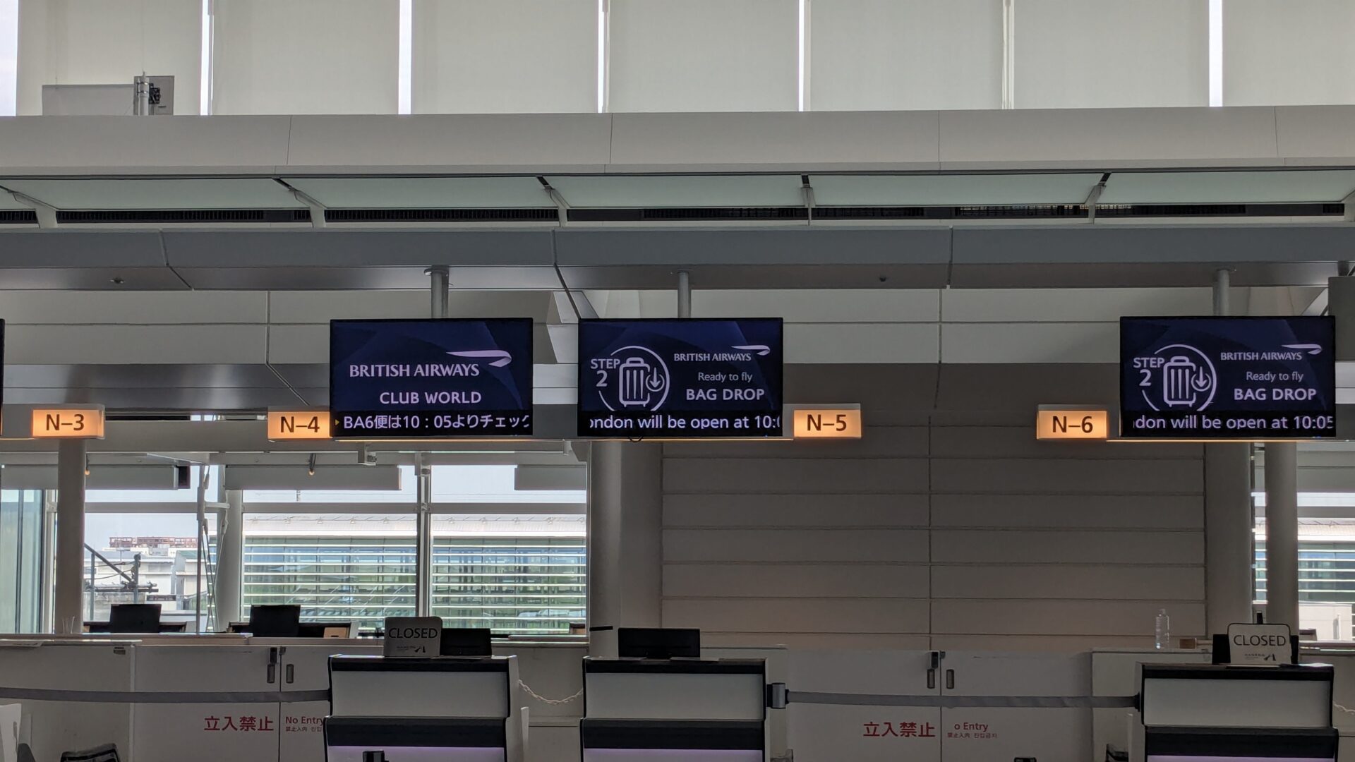 BA-checkin-counters-open-time-at-haneda