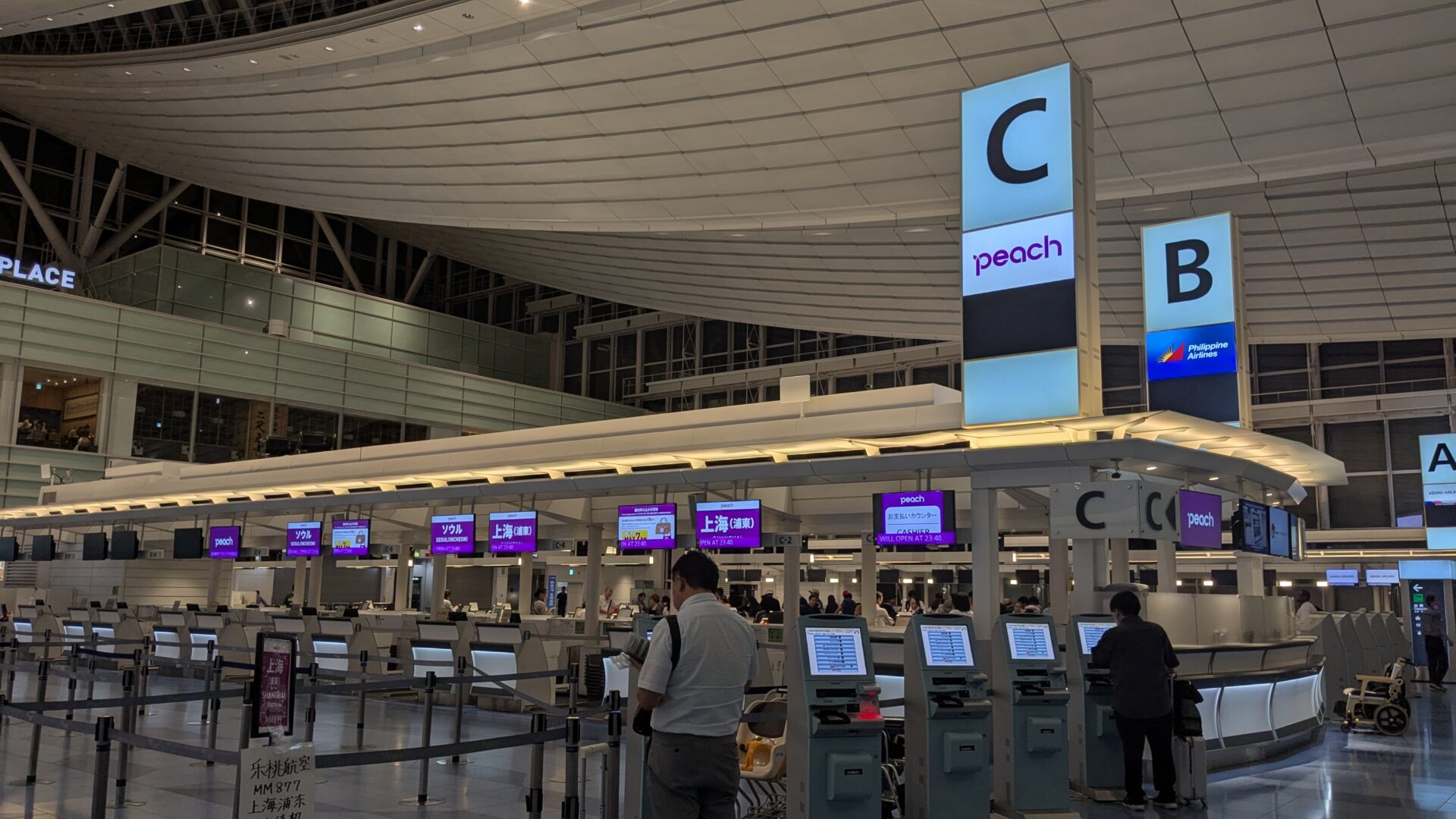 Peach-airline-checkin-counters-haneda-T3