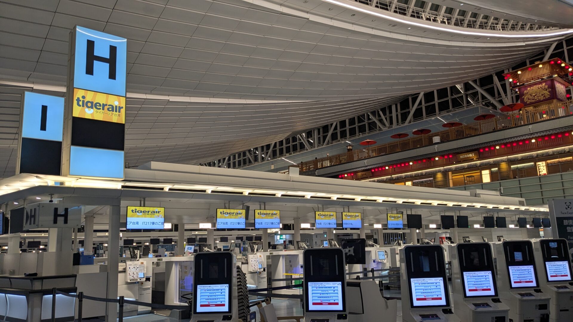 tigerair-checkin-counters-at-haneda
