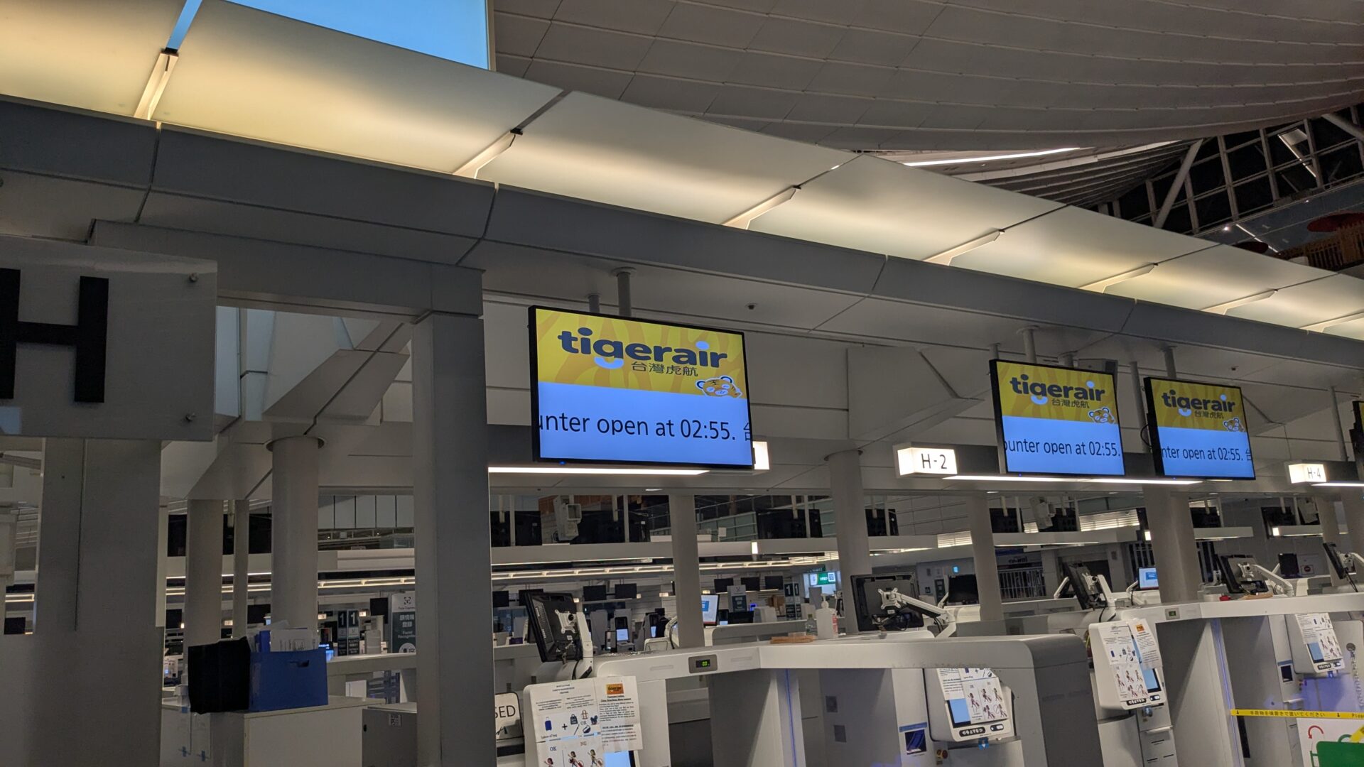tigerair-checkin-counters-open-time-at-haneda
