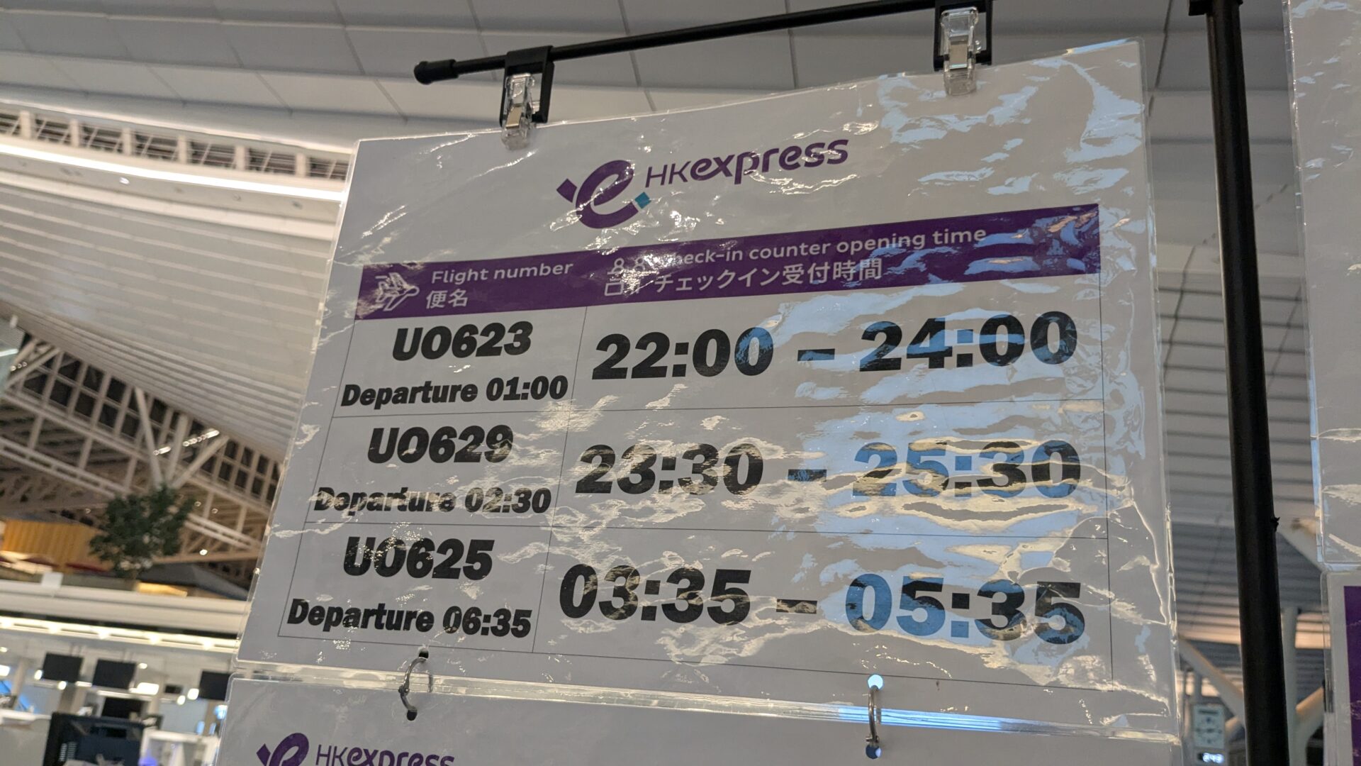 check-in-counter-opening-time-hkexpress-checkin-counters-at-haneda-T3