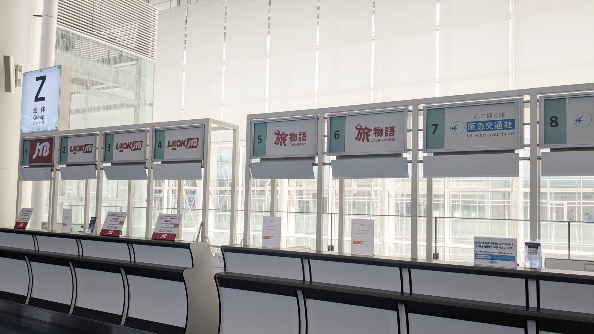 Z-checkin-counters-at-haneda-t3-international-flight