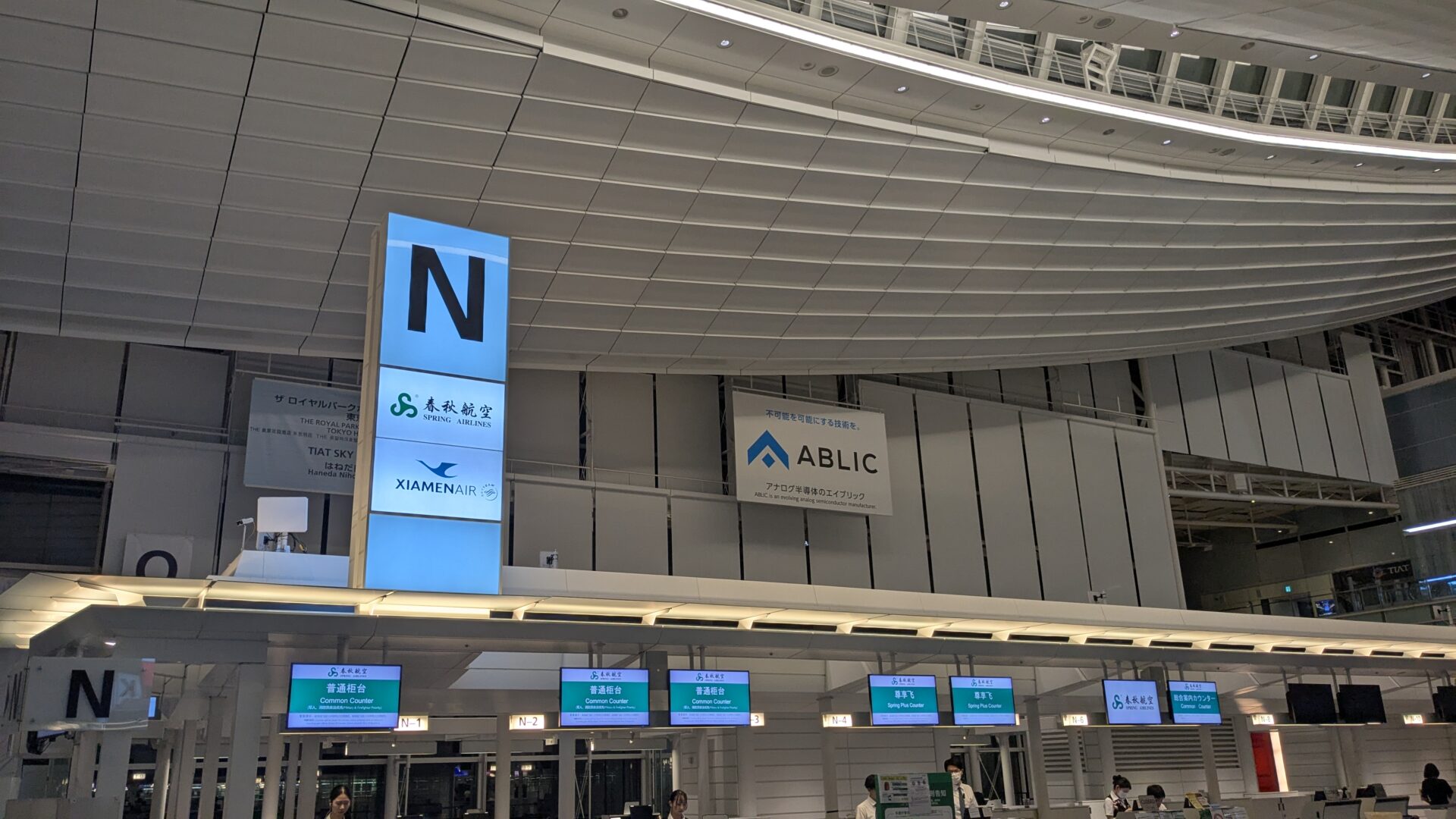 xiamenair-checkin-counters-haneda-T3