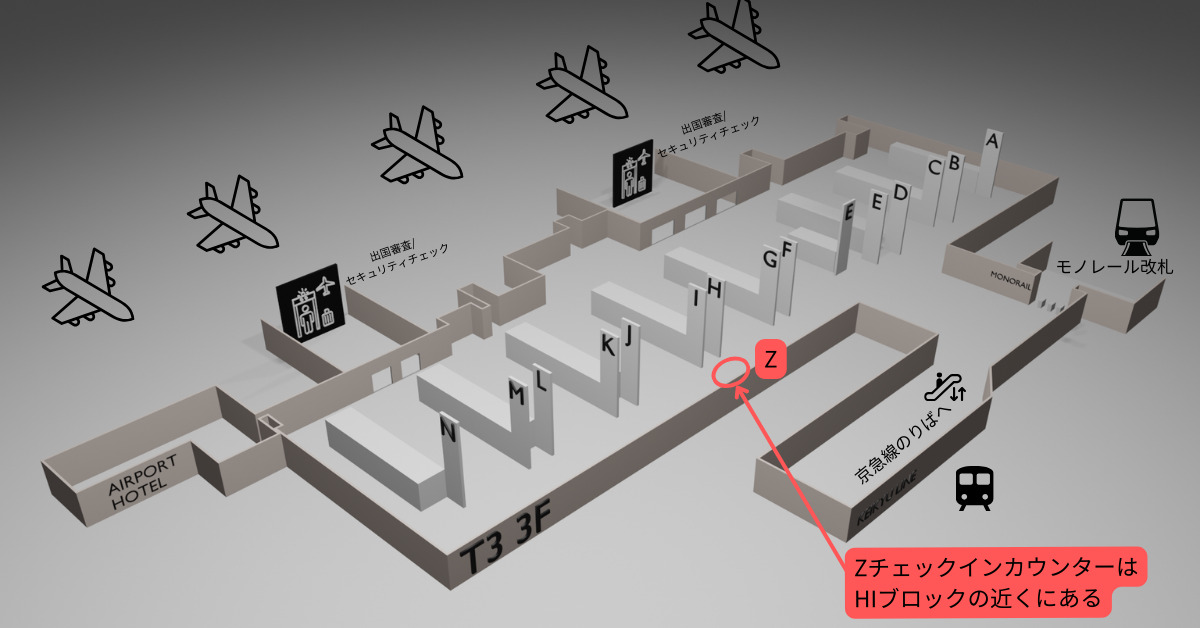 MAP-Z-checkin-counters-at-haneda-t3-international-flight