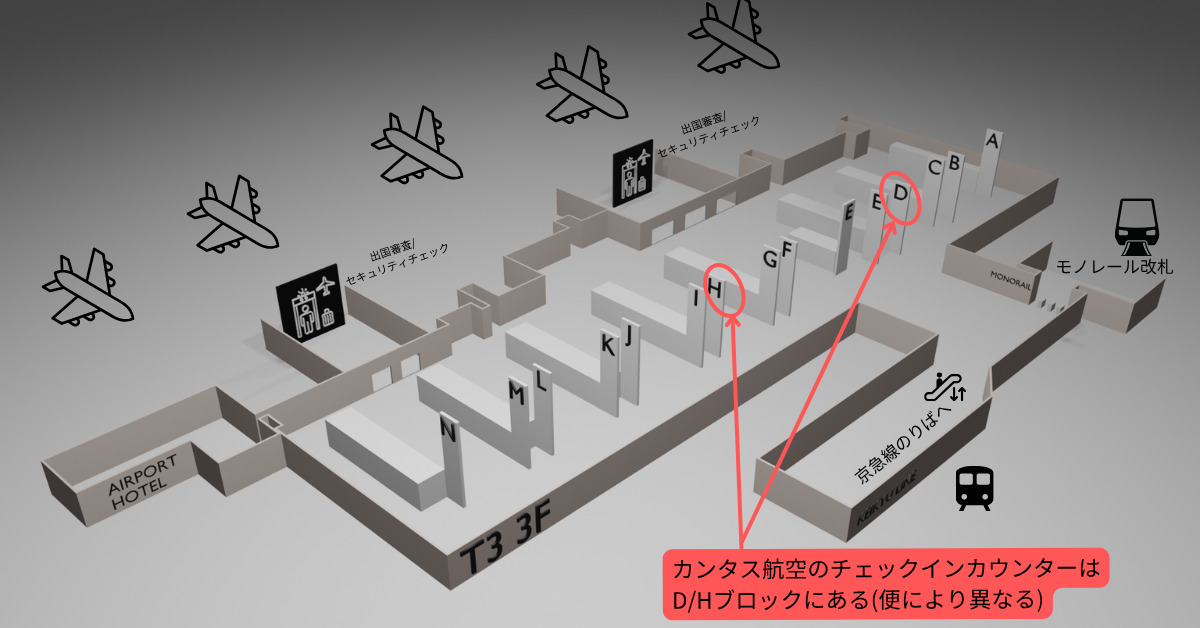 map-qantas-checkin-counters-haneda